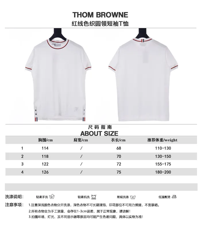 THOM BROWNE/ TB T Size